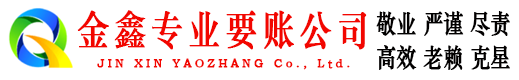 万州收账公司